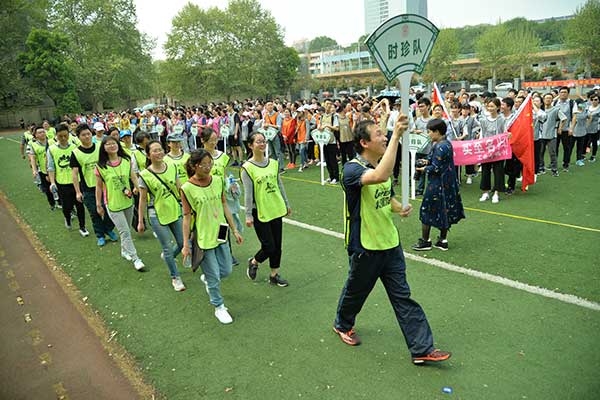 湖北省中醫(yī)院建院150周年趣味運(yùn)動會